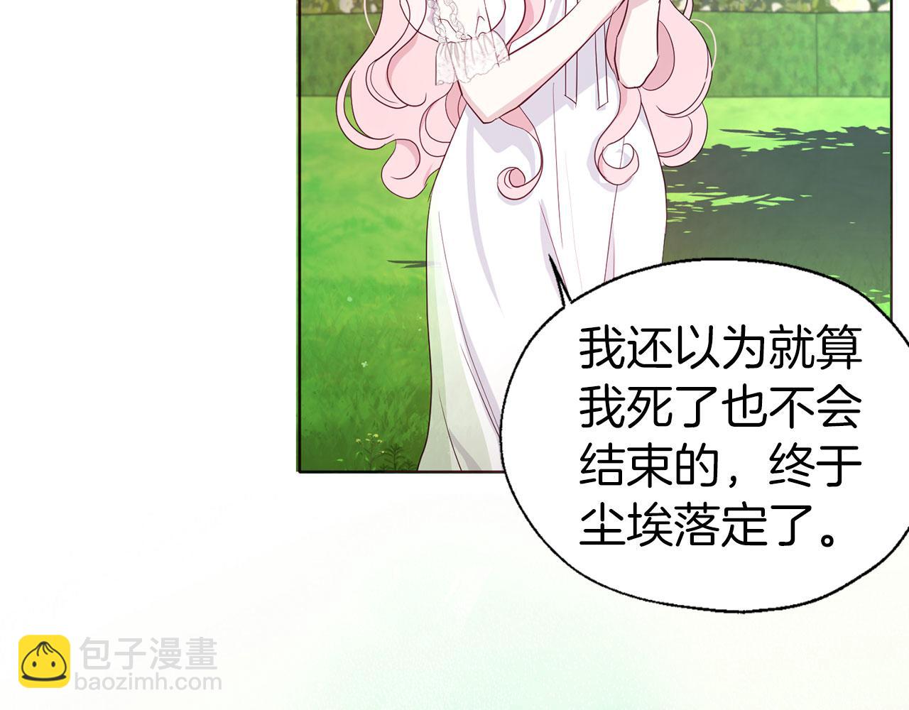 第133话 公主苏醒31