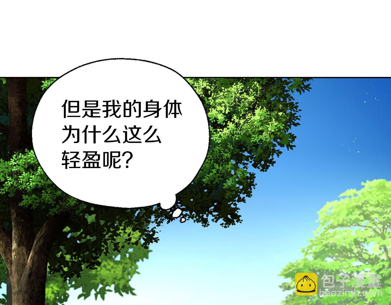 第133话 公主苏醒34