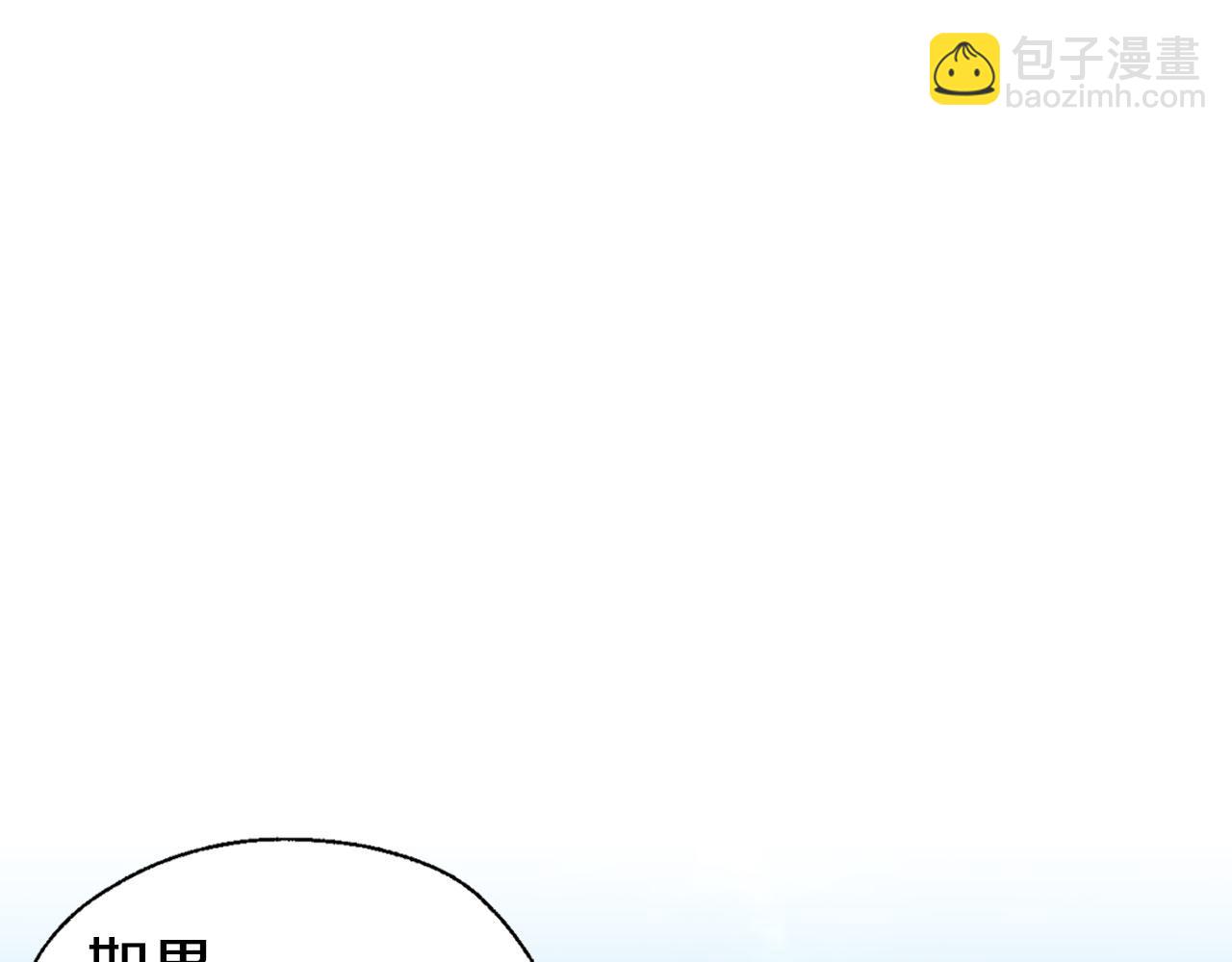 第133话 公主苏醒39