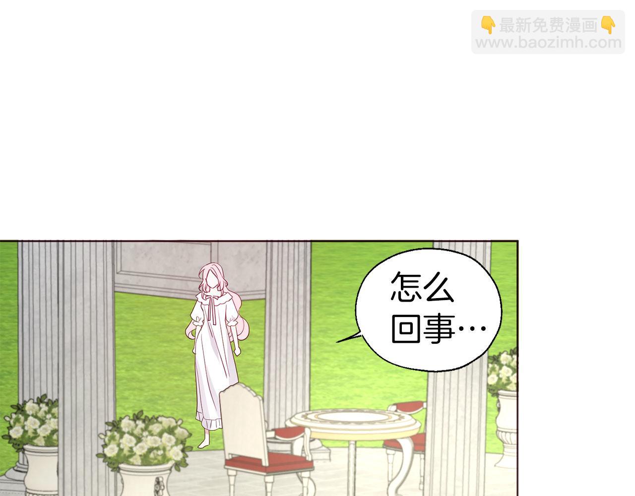 第133话 公主苏醒42