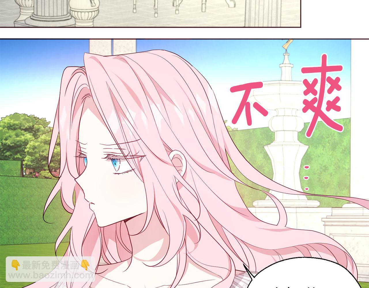第133话 公主苏醒43