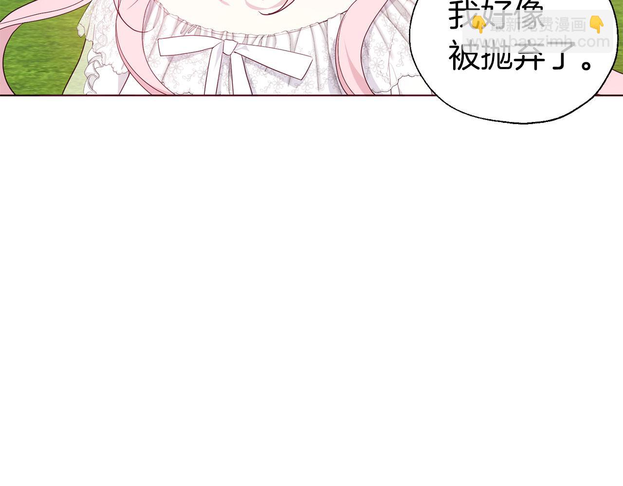 第133话 公主苏醒44