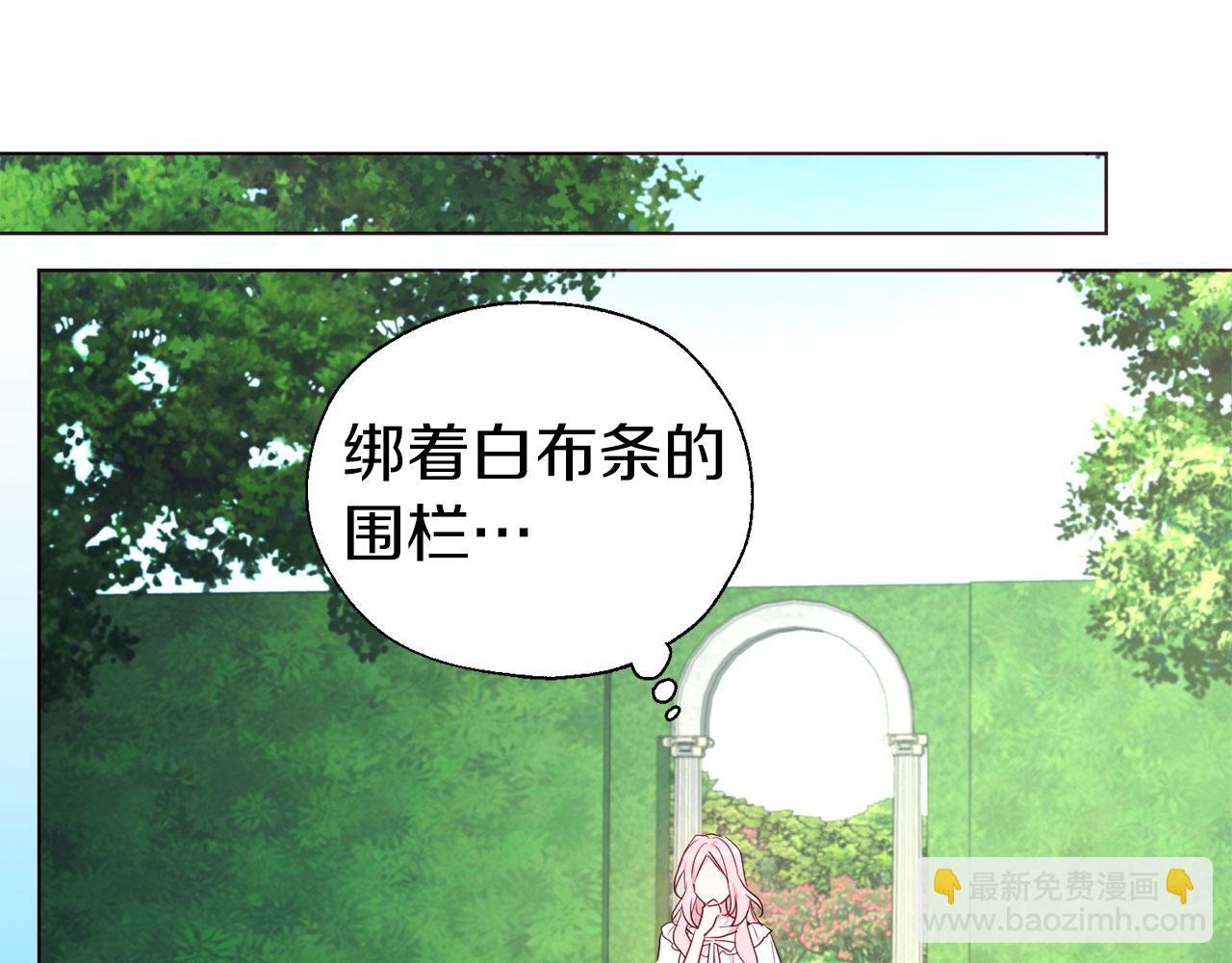 第133话 公主苏醒45