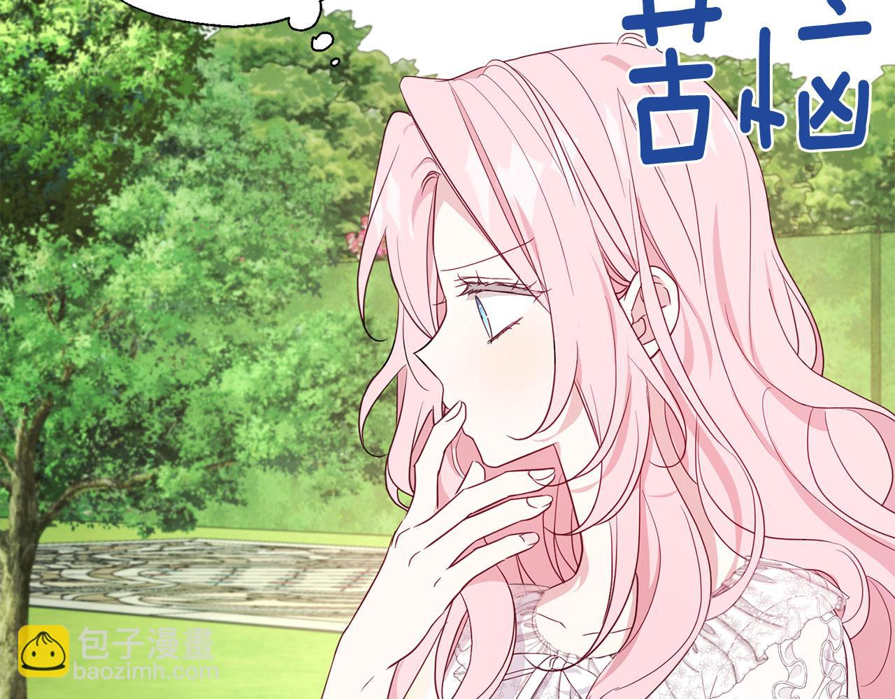 第133话 公主苏醒48