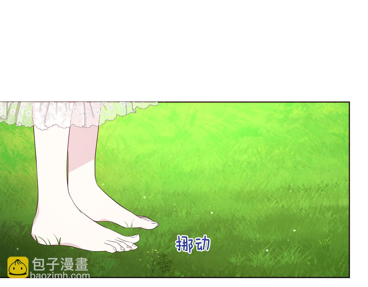第133话 公主苏醒5