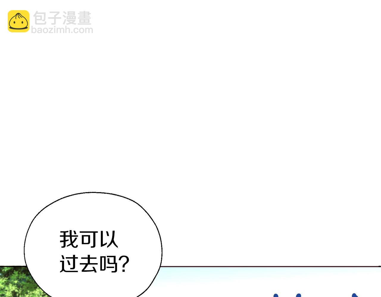 第133话 公主苏醒51