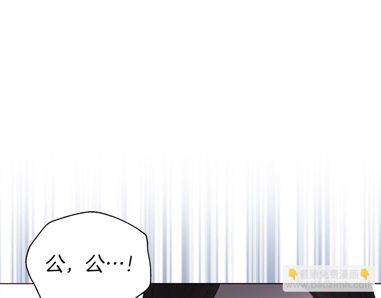第133话 公主苏醒58