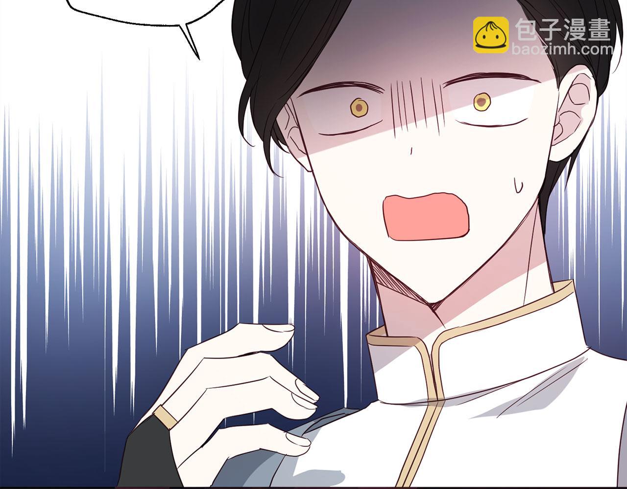 第133话 公主苏醒59