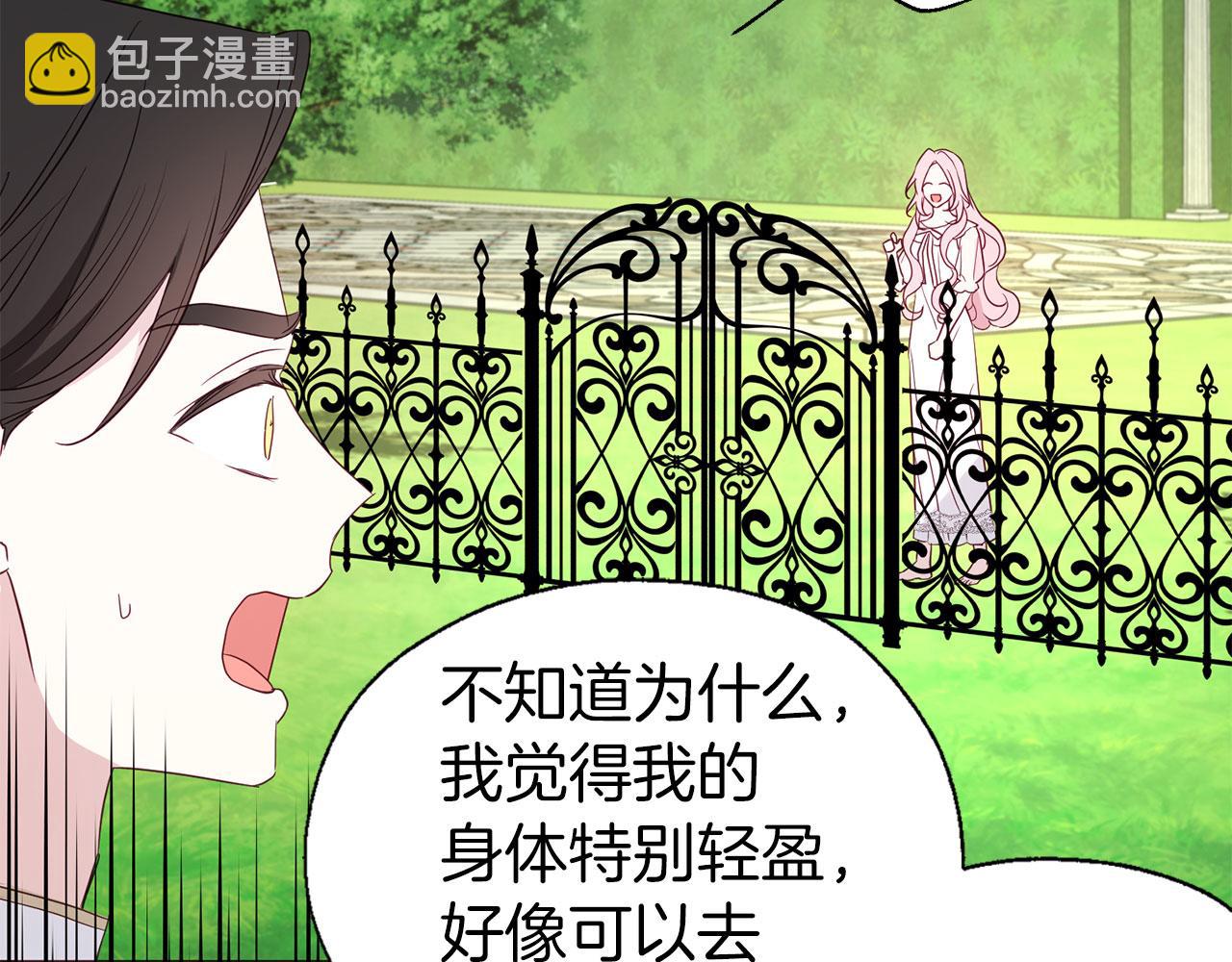 第133话 公主苏醒64