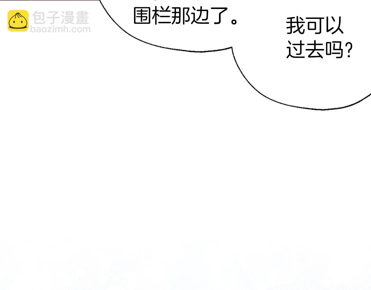 第133话 公主苏醒65
