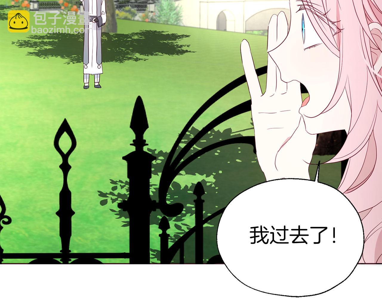 第133话 公主苏醒69
