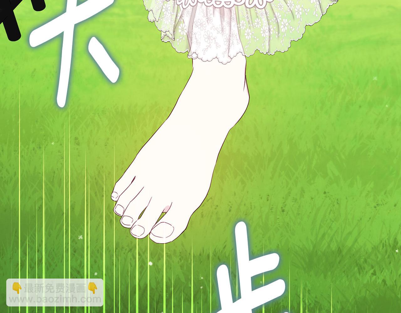 第133话 公主苏醒71