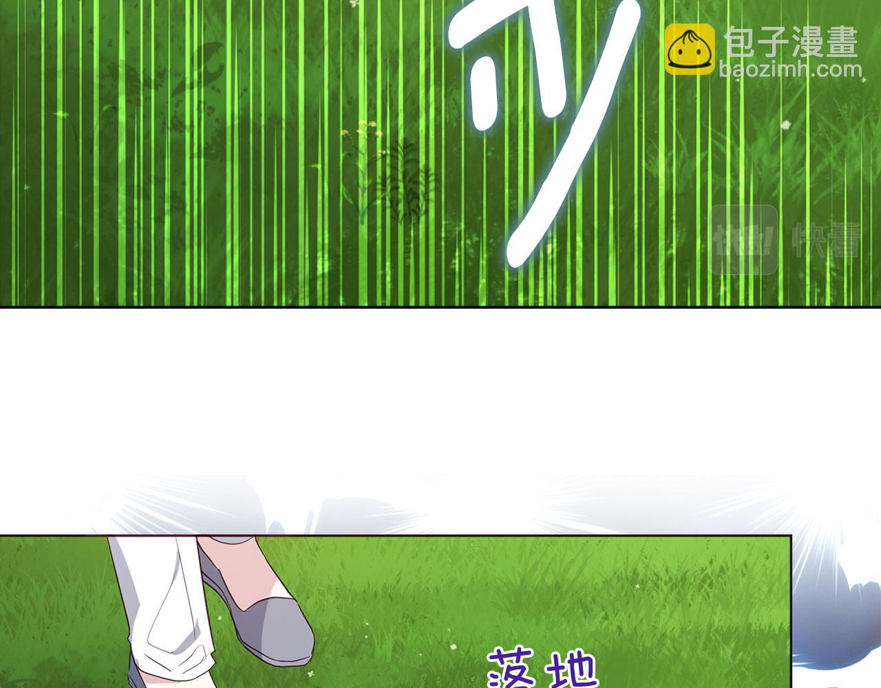 第133话 公主苏醒72