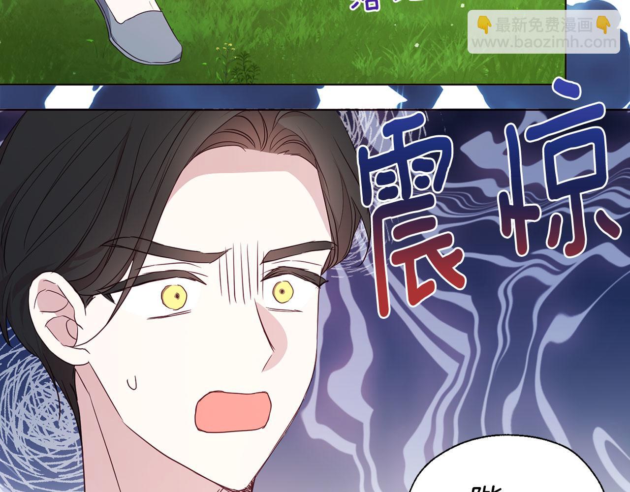 第133话 公主苏醒73