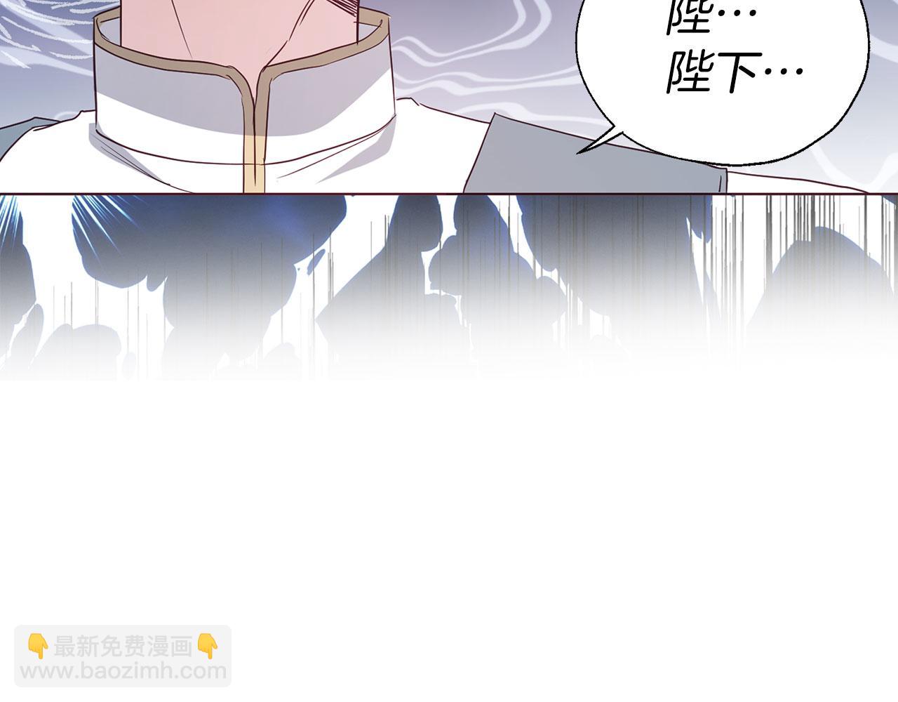 第133话 公主苏醒74