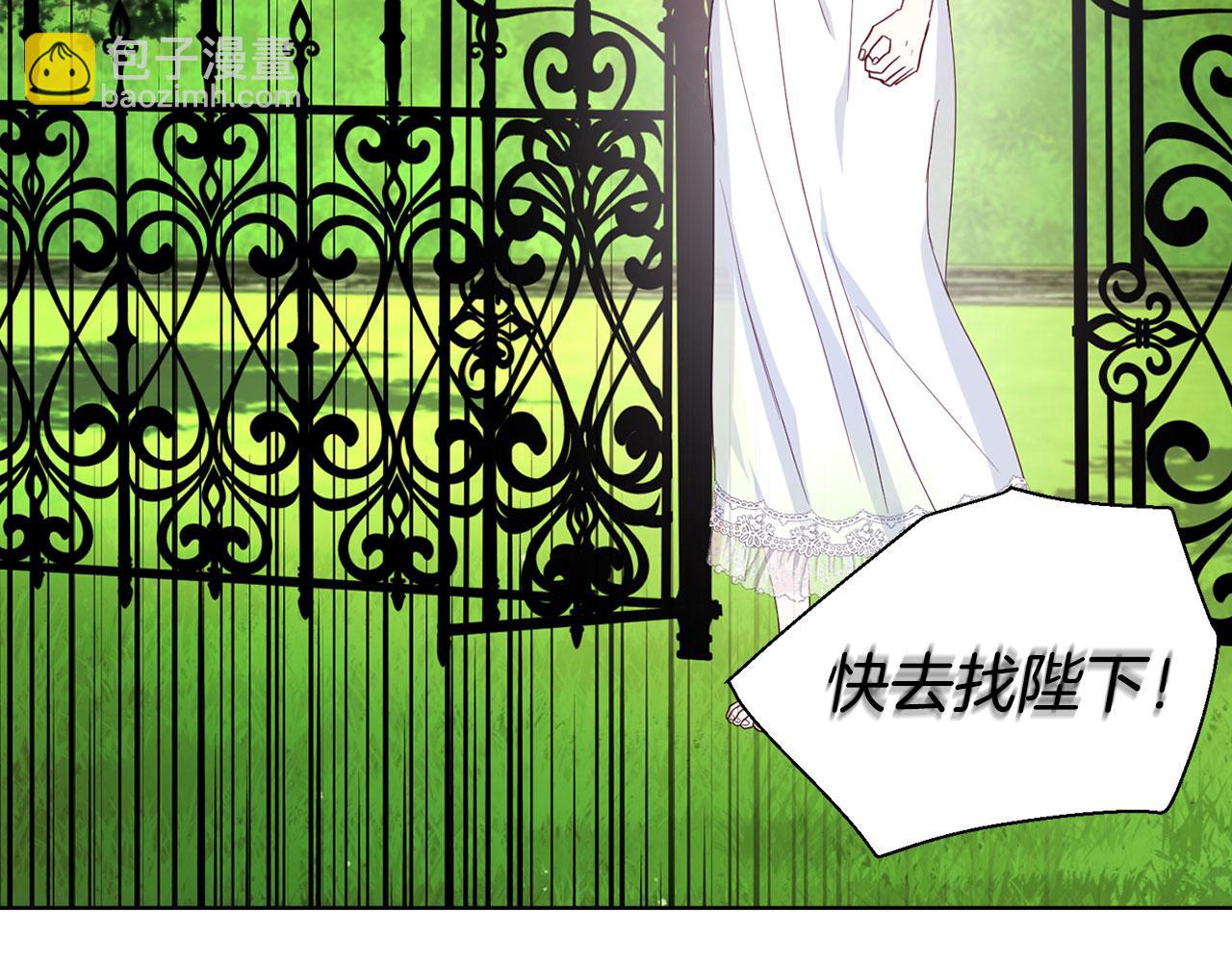 第133话 公主苏醒76