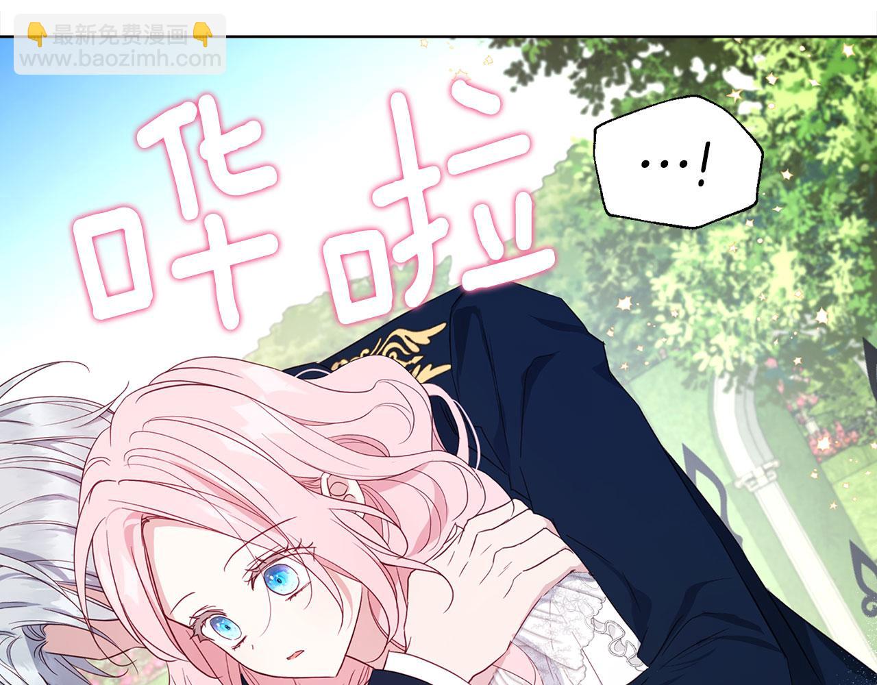 第133话 公主苏醒80