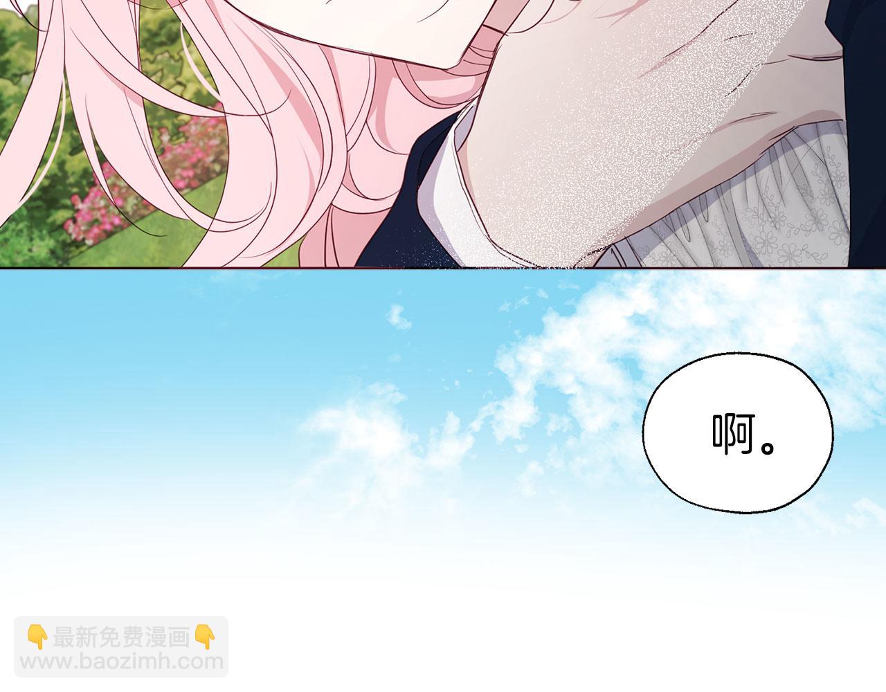 第133话 公主苏醒84
