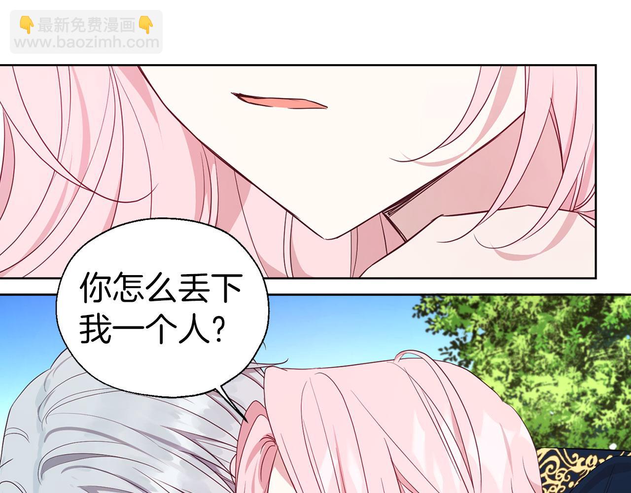第133话 公主苏醒85