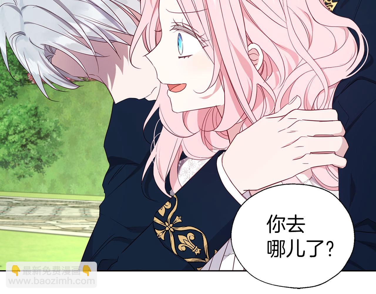 第133话 公主苏醒86