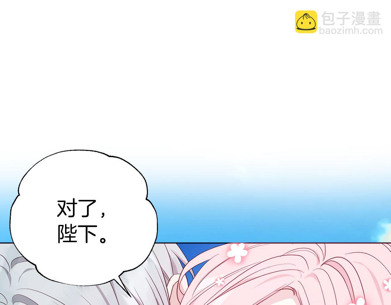 第133话 公主苏醒87