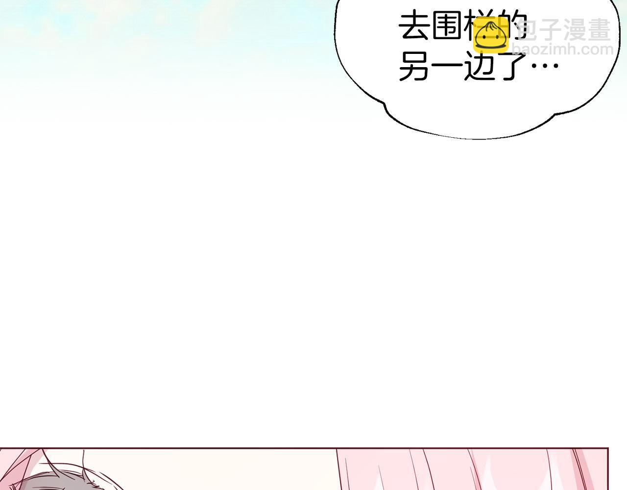 第133话 公主苏醒89