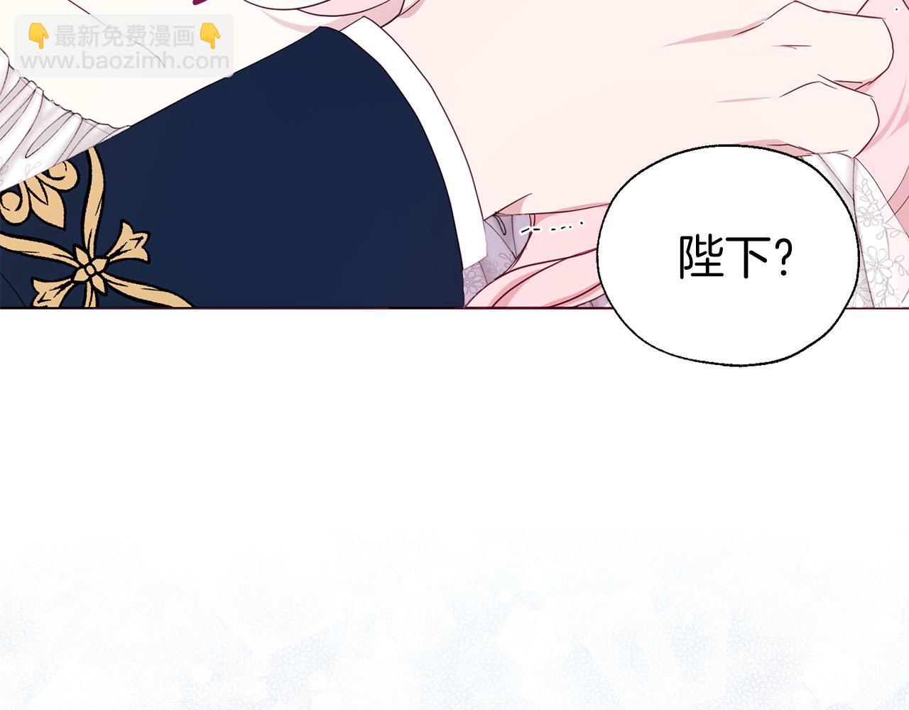 第133话 公主苏醒91