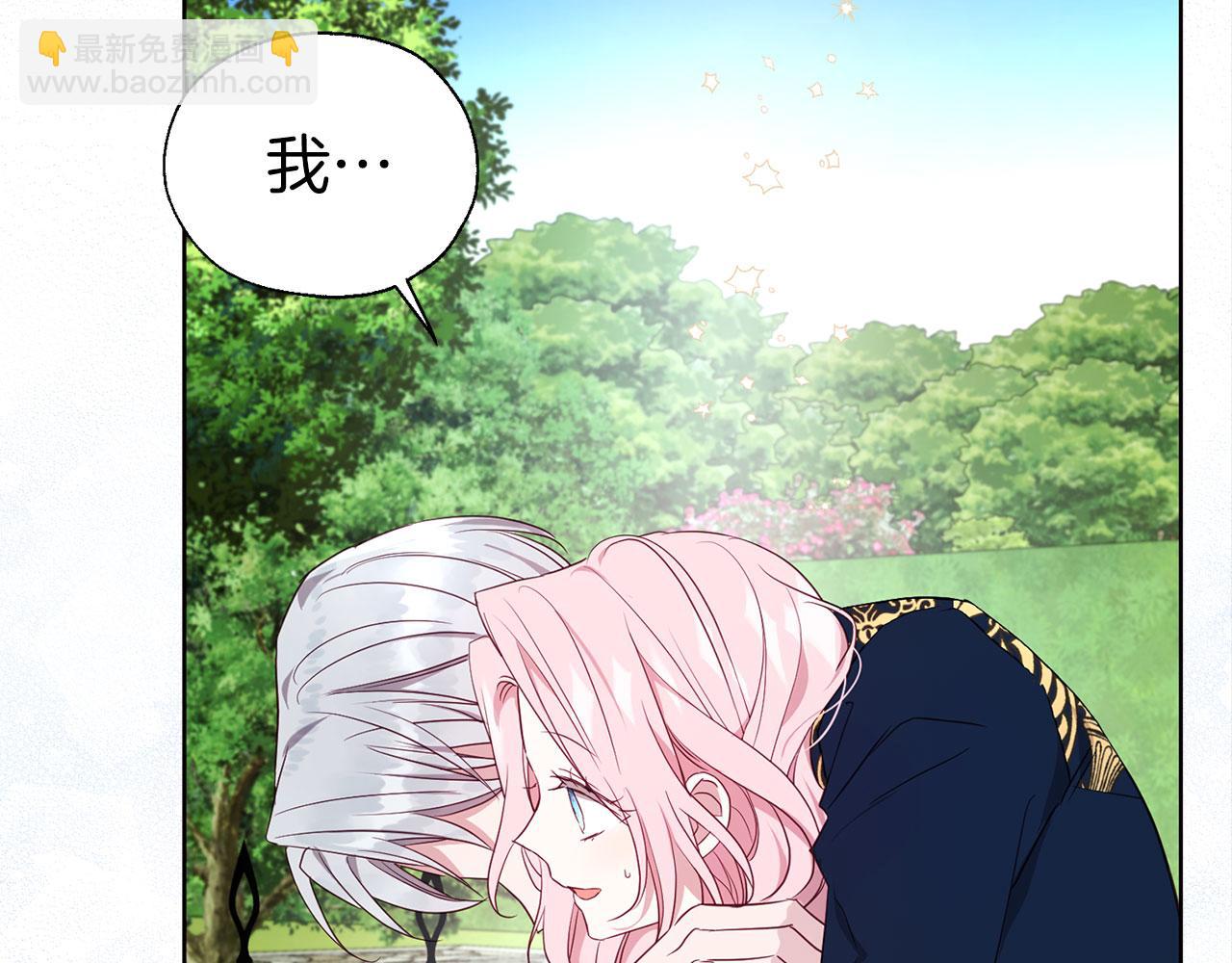 第133话 公主苏醒95