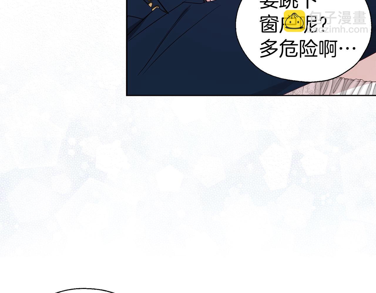 第133话 公主苏醒99