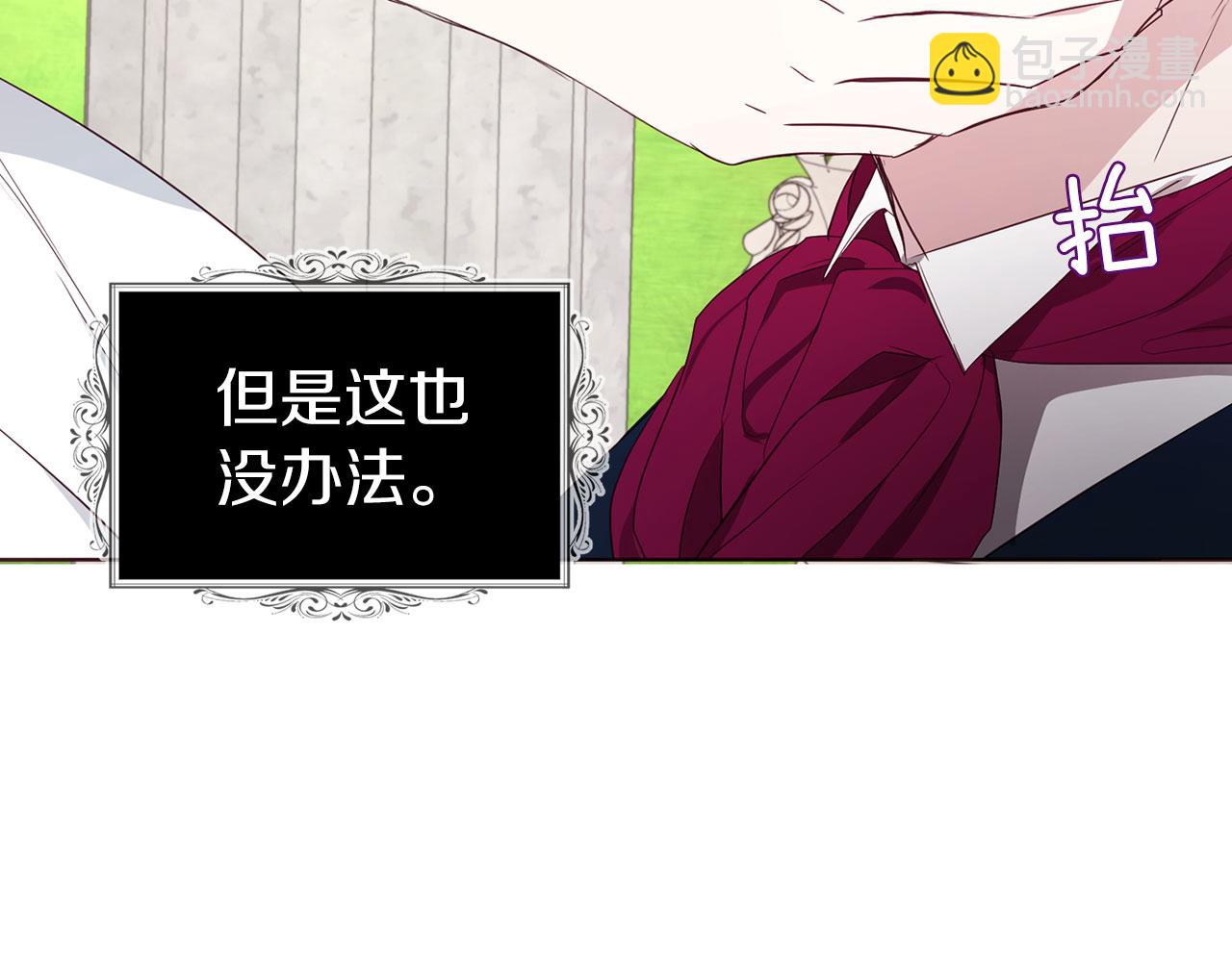 第134话 我爱你10