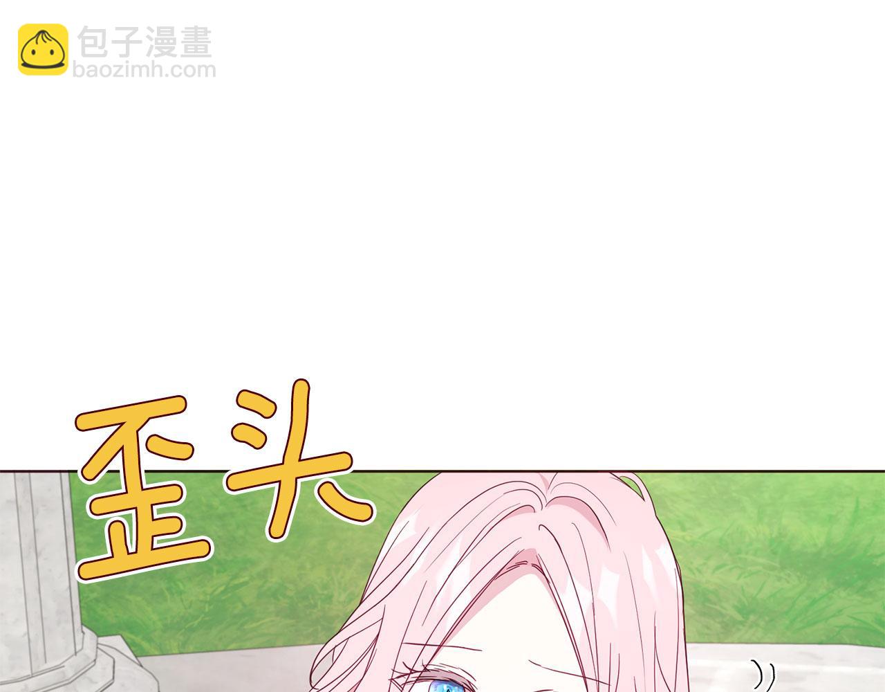 第134话 我爱你106