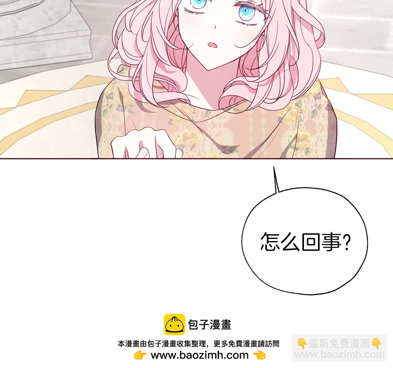 第134话 我爱你107