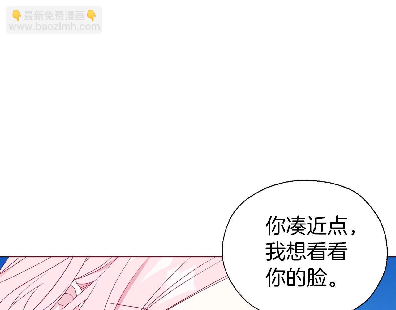第134话 我爱你11