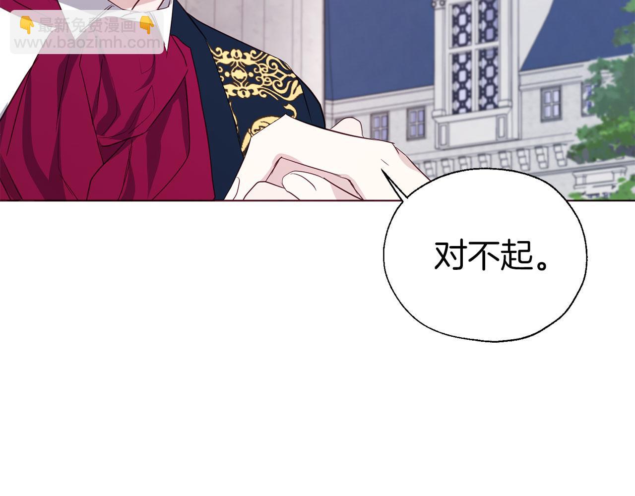 第134话 我爱你113