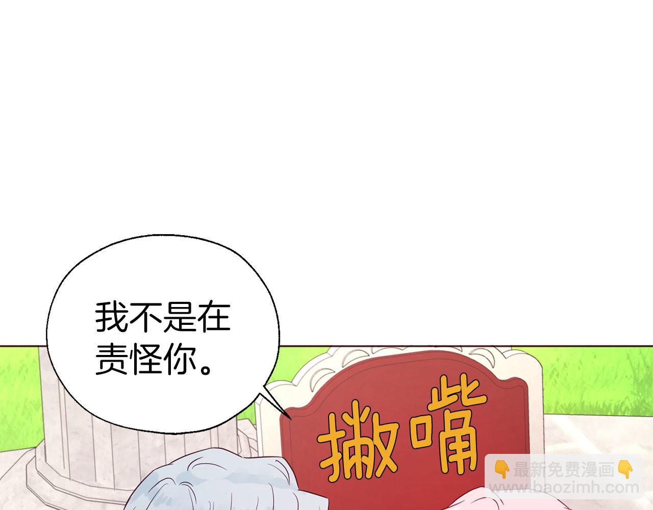 第134话 我爱你114
