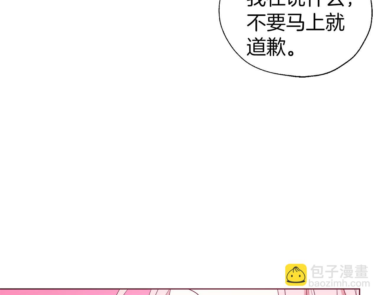 第134话 我爱你116