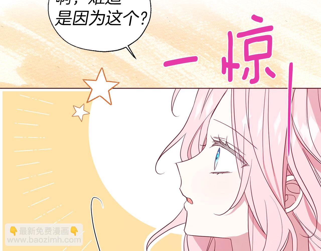 第134话 我爱你122