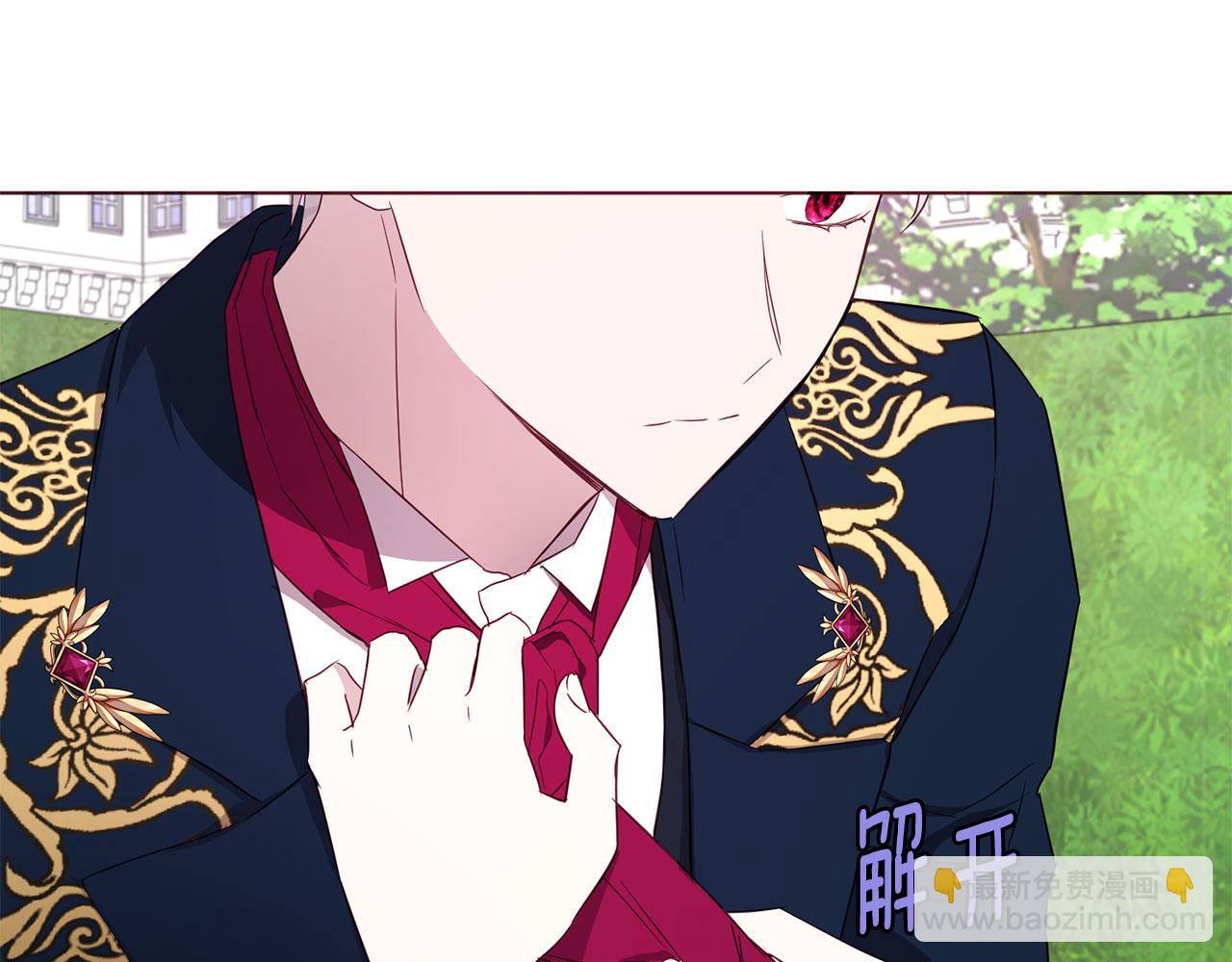 第134话 我爱你124