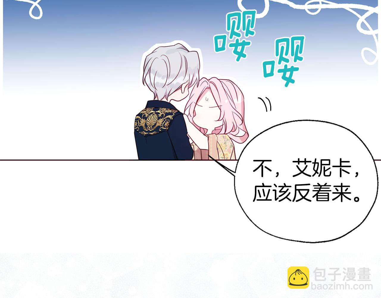 第134话 我爱你127