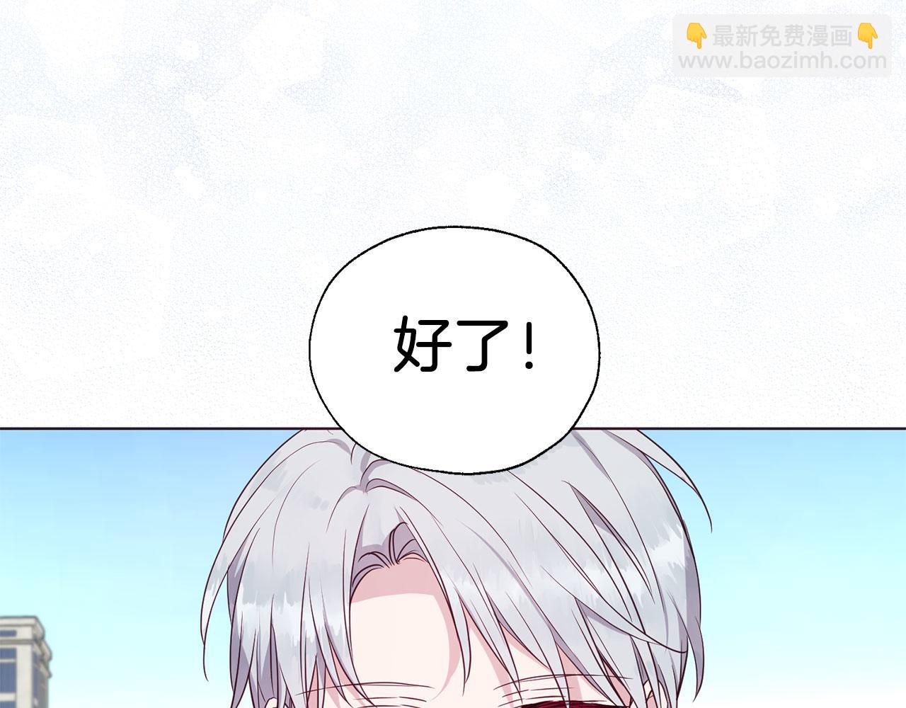 第134话 我爱你128