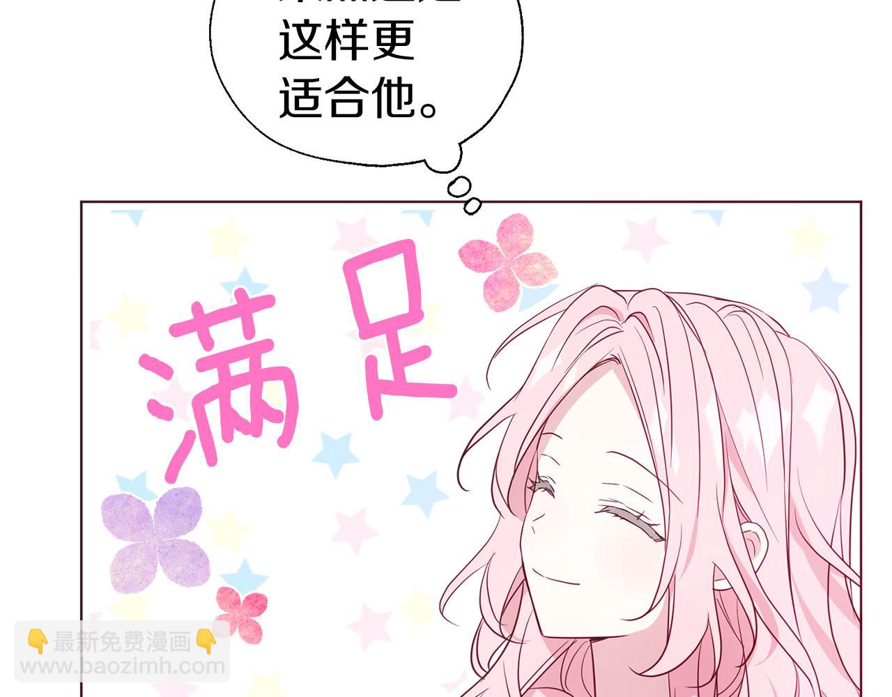 第134话 我爱你131
