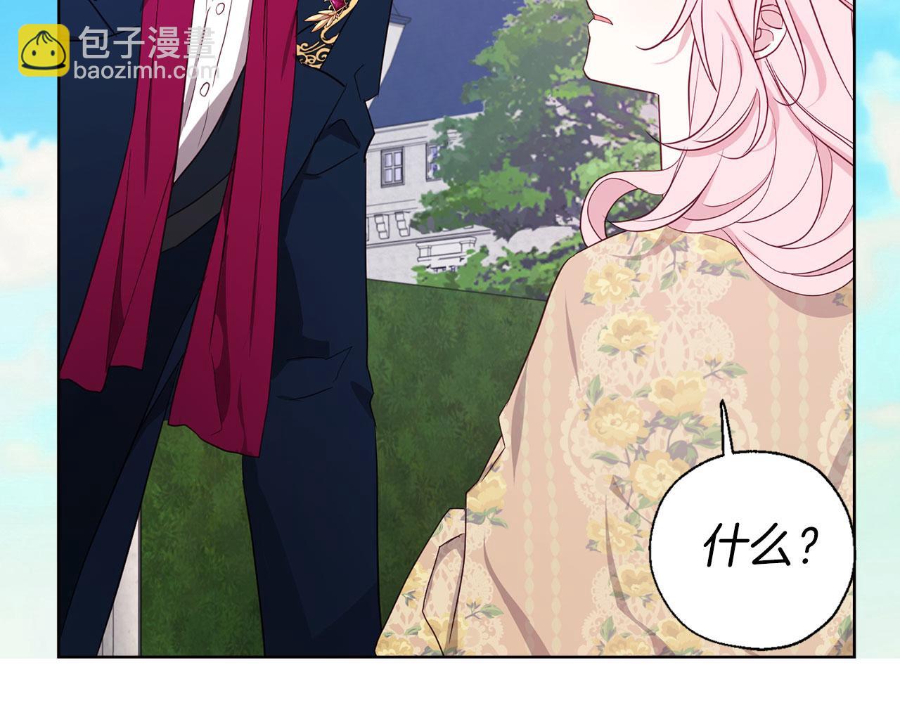 第134话 我爱你137