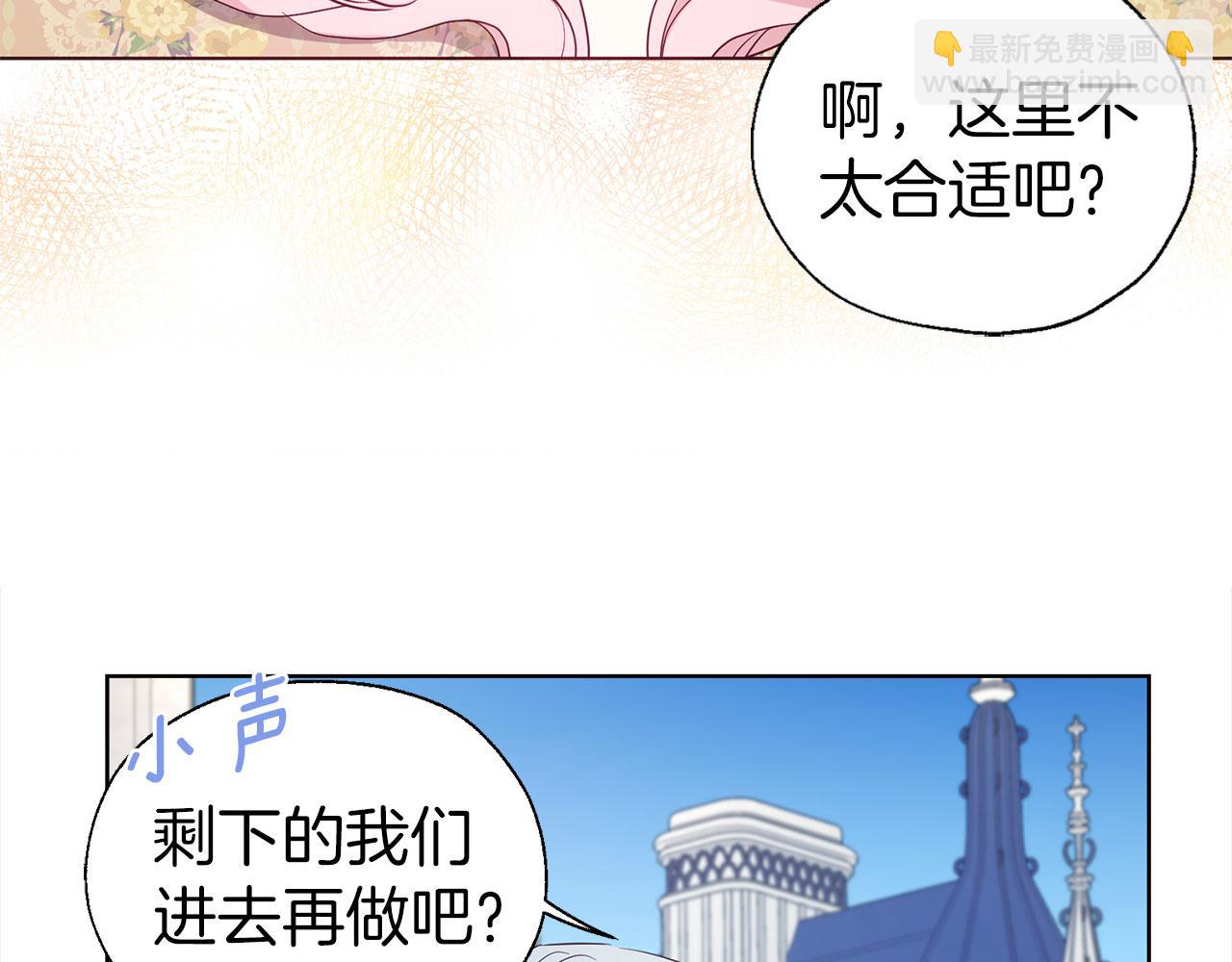 第134话 我爱你141