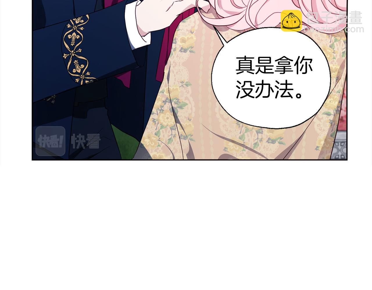 第134话 我爱你143
