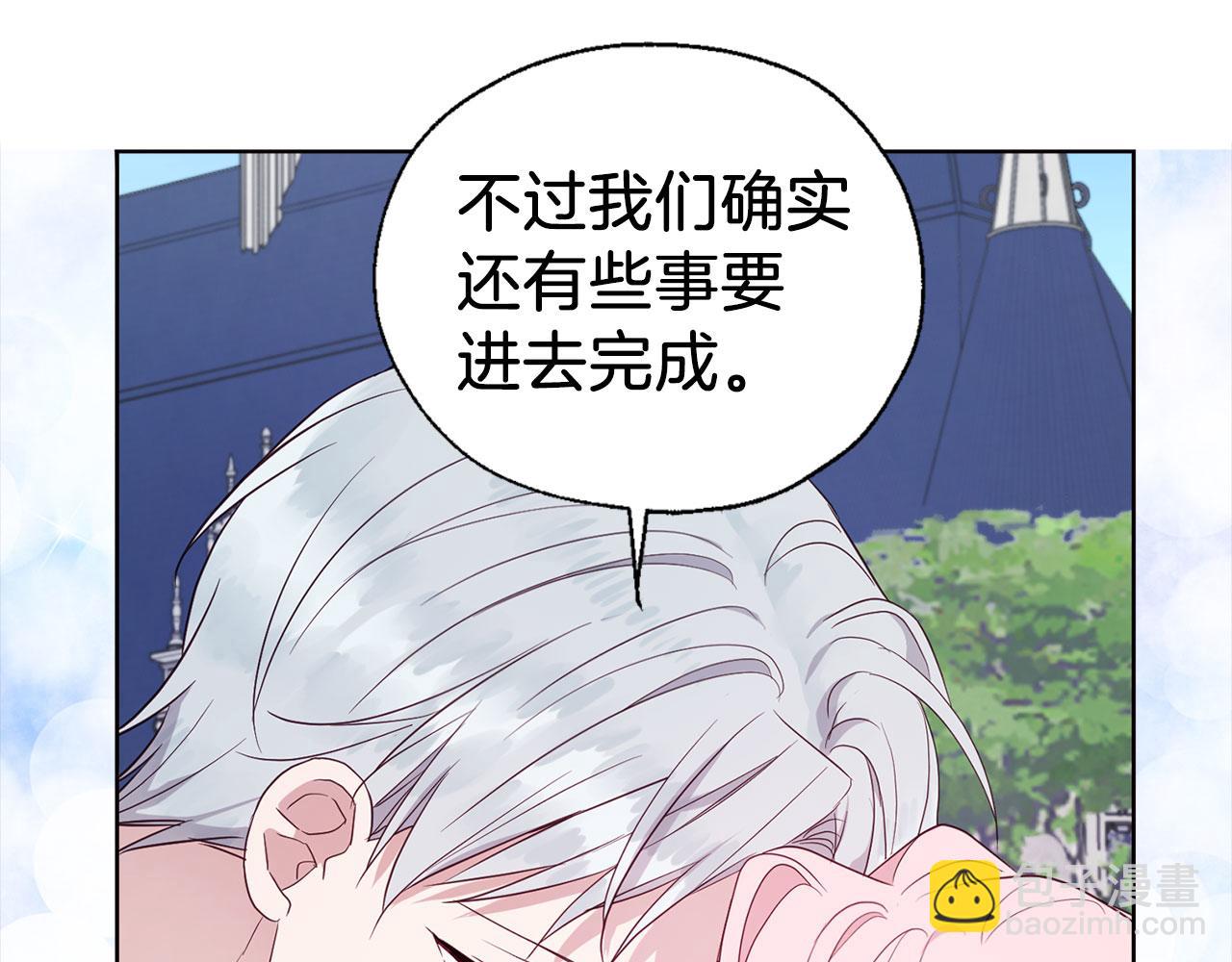 第134话 我爱你144