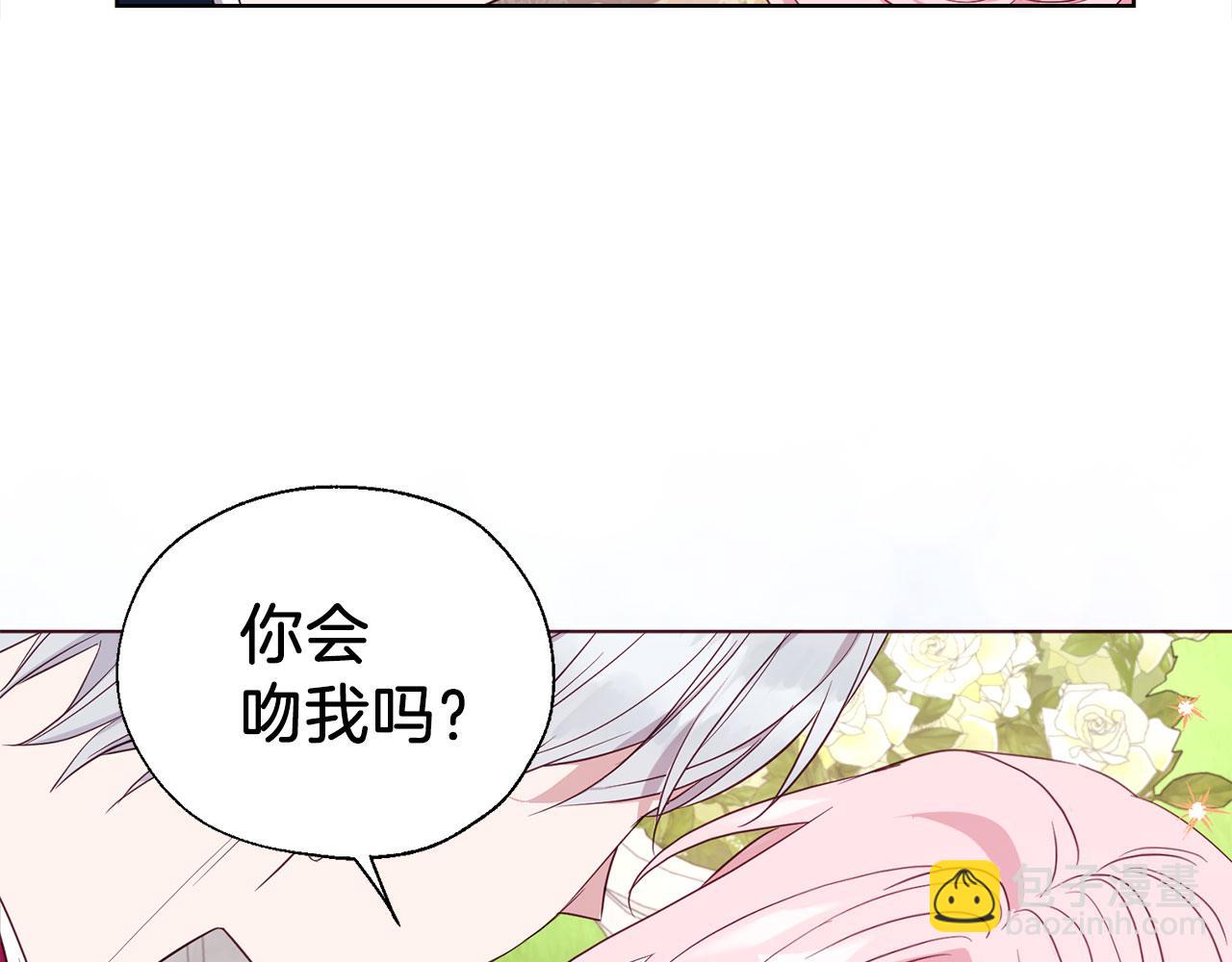 第134话 我爱你146
