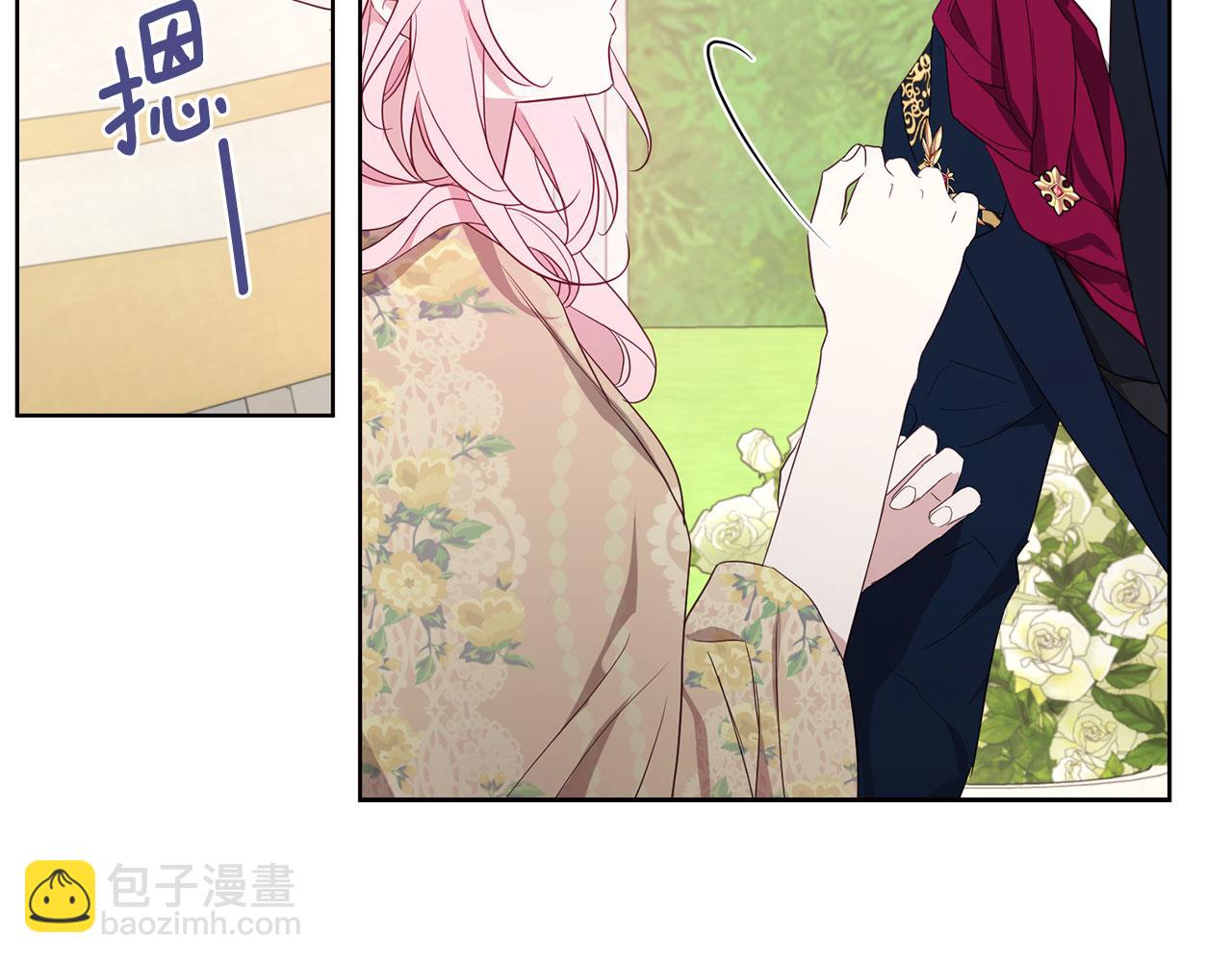 第134话 我爱你15