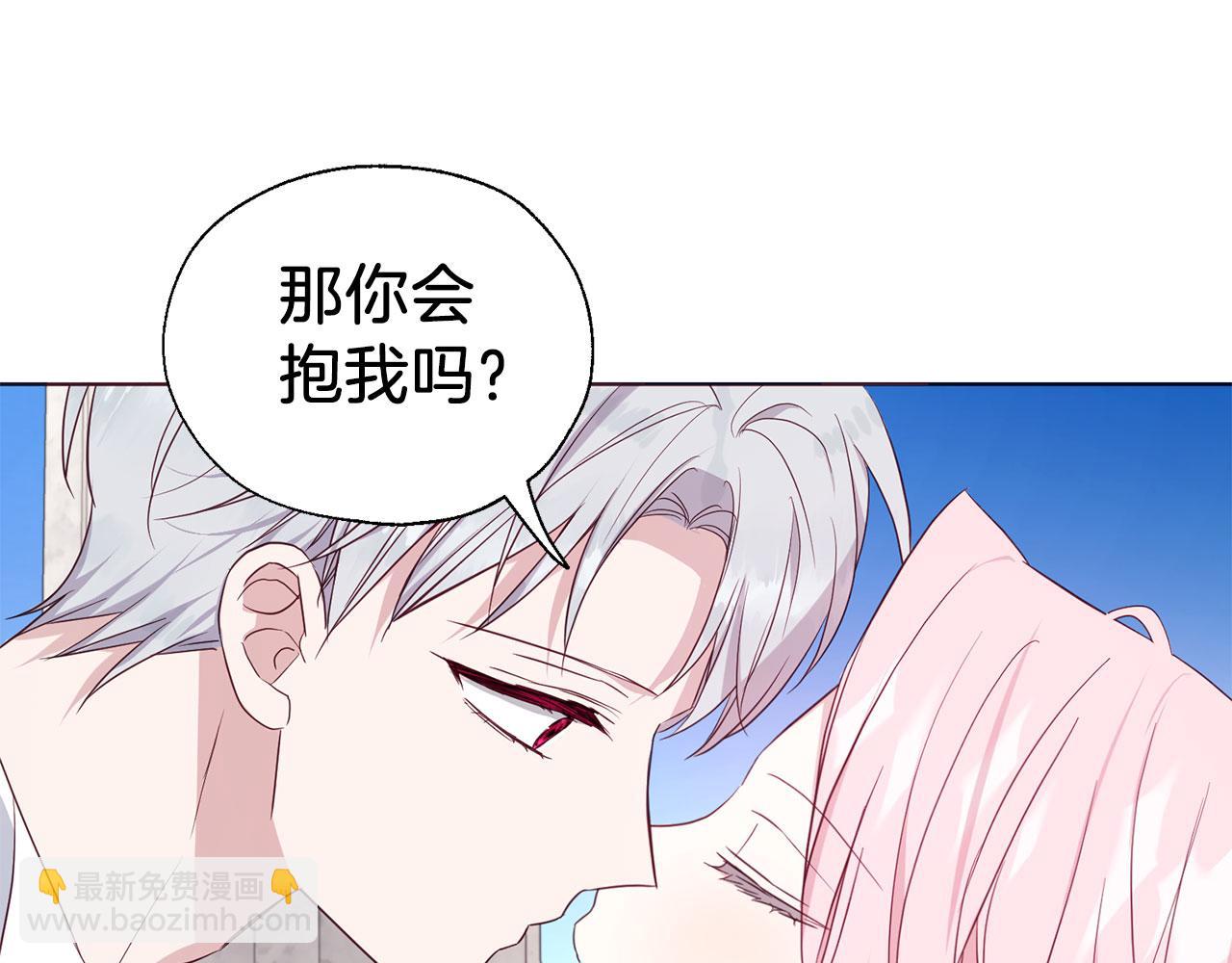 第134话 我爱你151