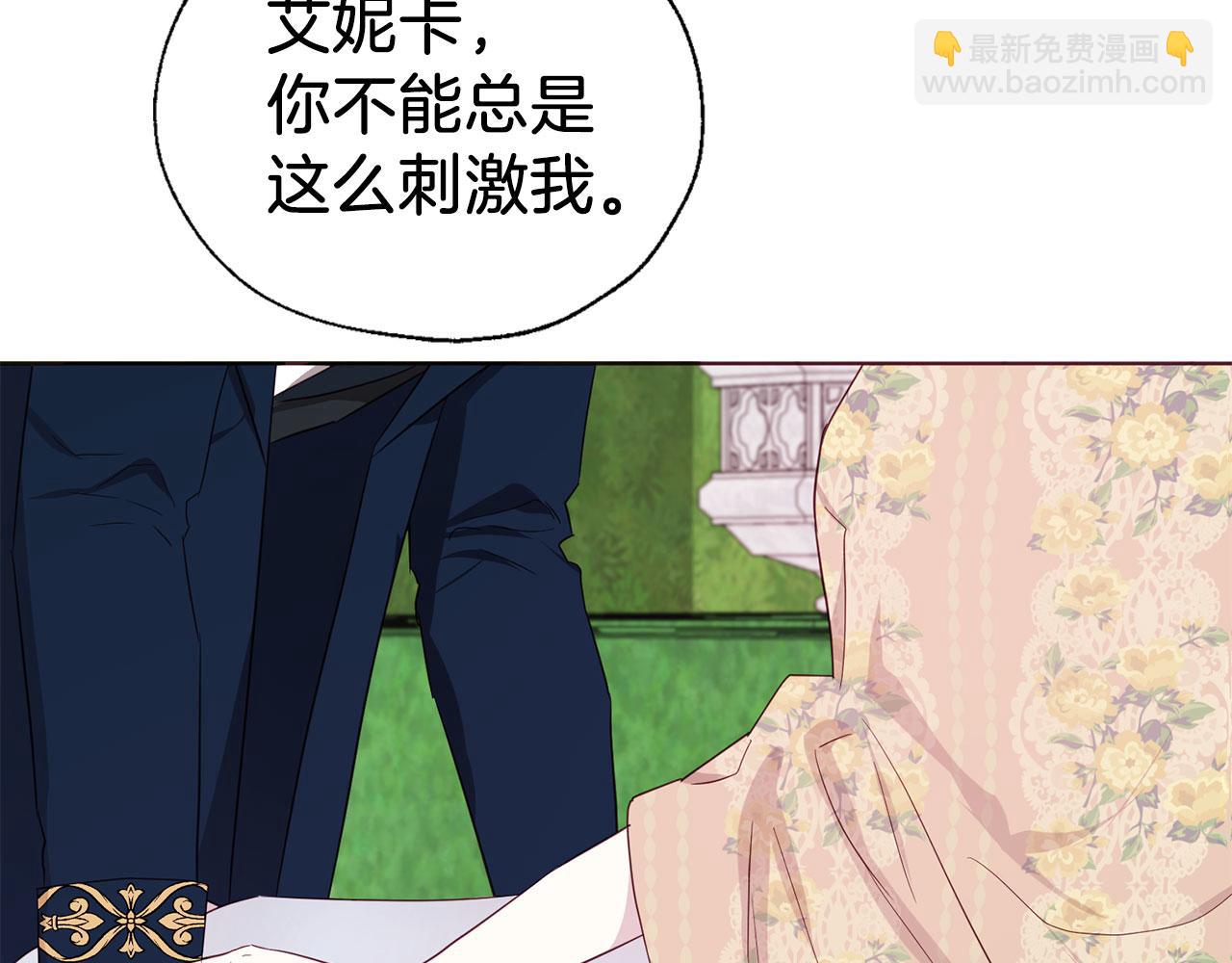 第134话 我爱你160