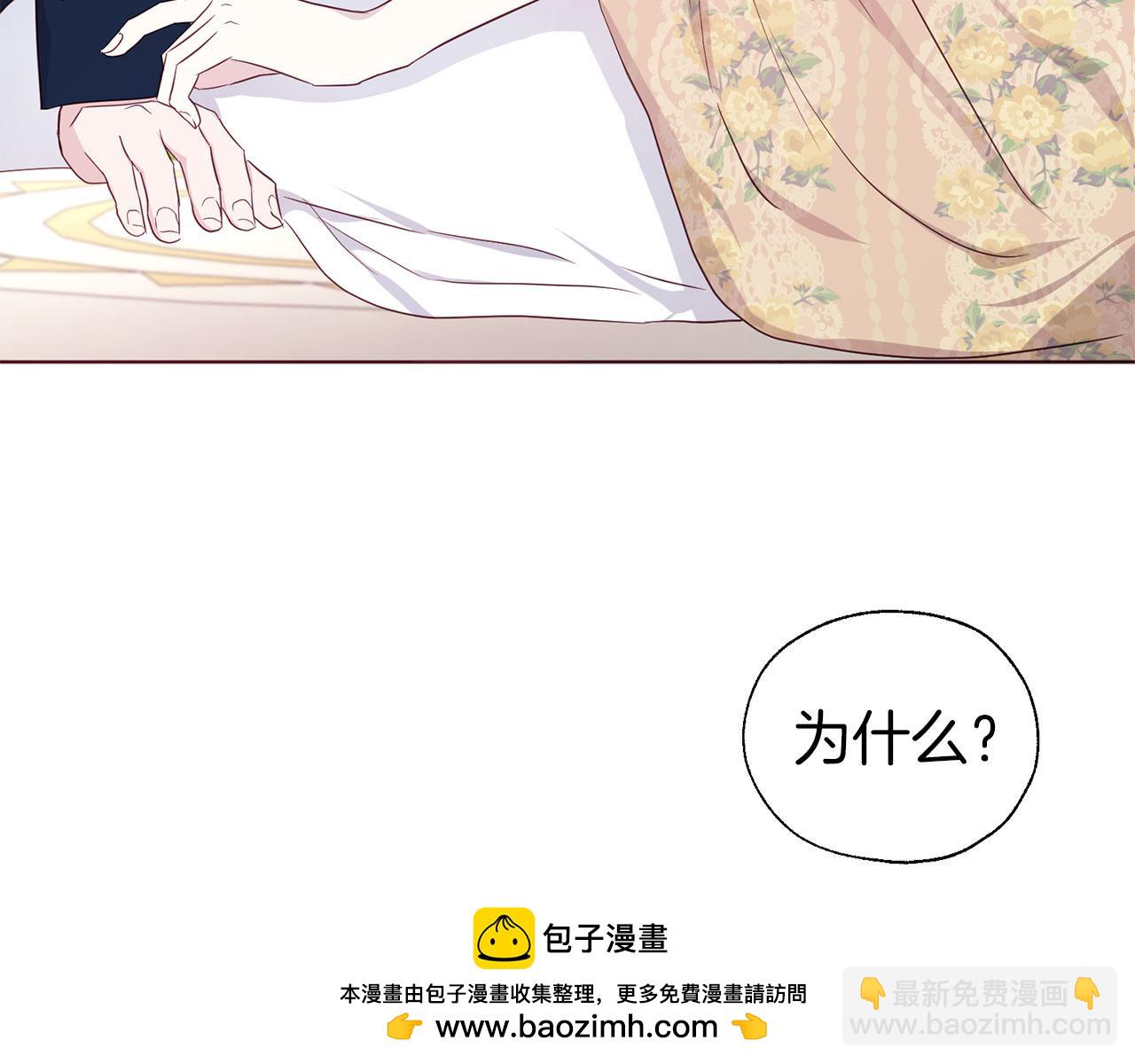 第134话 我爱你161